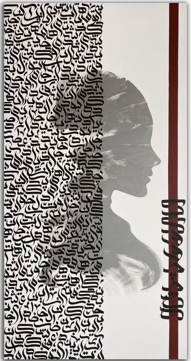 Calligraphy Silhouette, Mixed media by Soha Fazeli