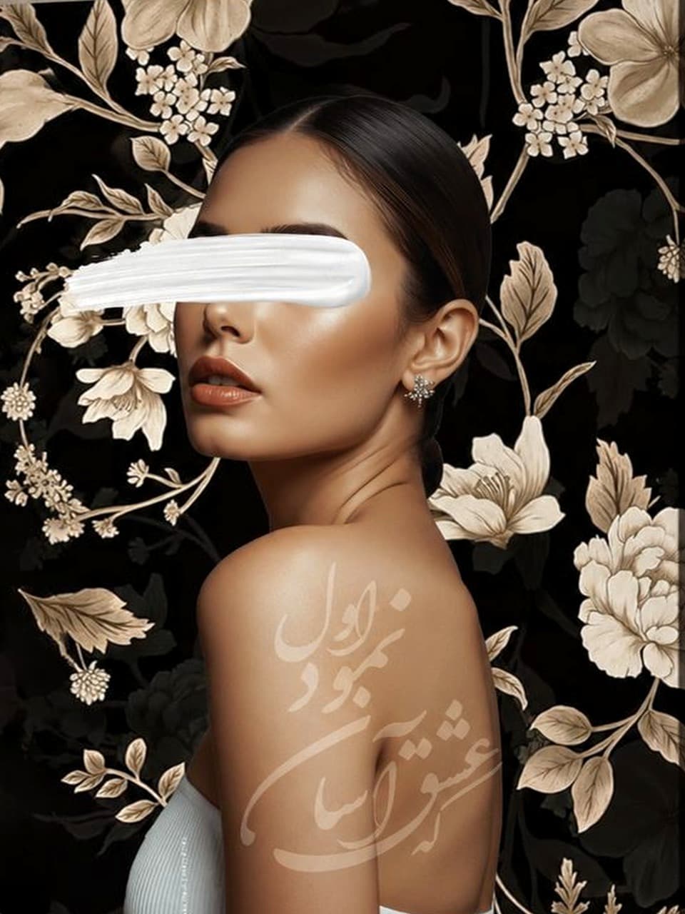 Veiled, Digital art and mixed media on canvas by Soha Fazeli